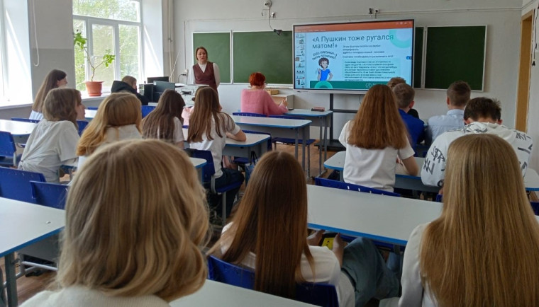 За культуру речи, здоровую коммуникацию и красивый русский язык.